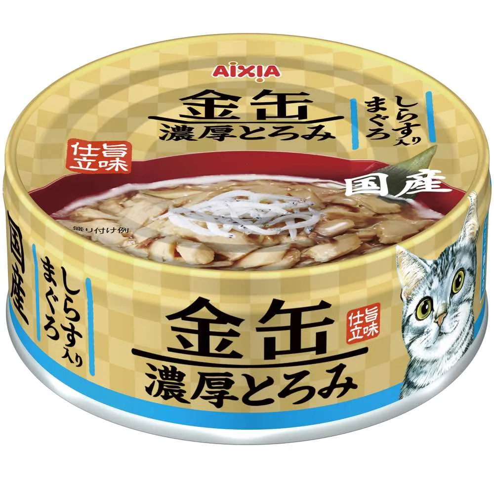 20% OFF: Aixia Kin-Can Rich Tuna With Whitebait Canned Cat Food 70g