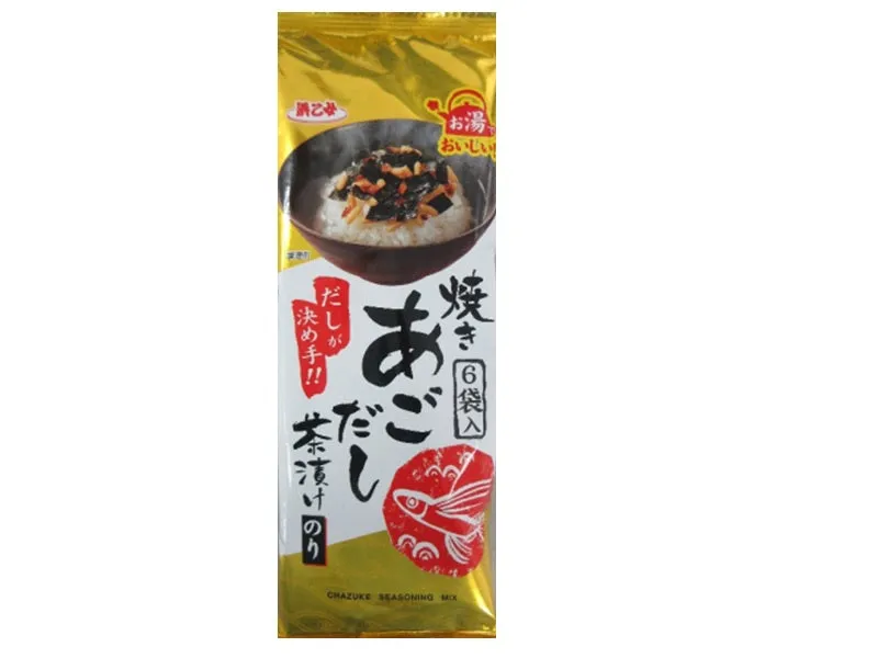 200yen HAMAOTOME Grilled Flying Fish Stock Chazuke