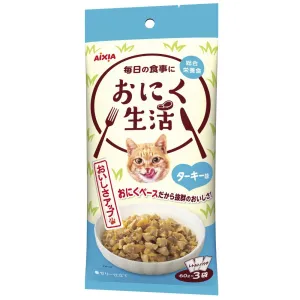 Aixia Meat Life Turkey Pouch Cat Food 180g