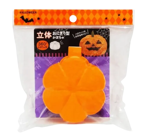 Big Halloween Pumpkin Rice Cup