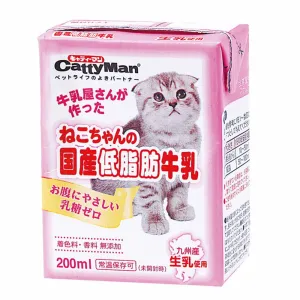 CattyMan Japanese Low Fat Cat Milk 200ml (Exp Mar 2023)