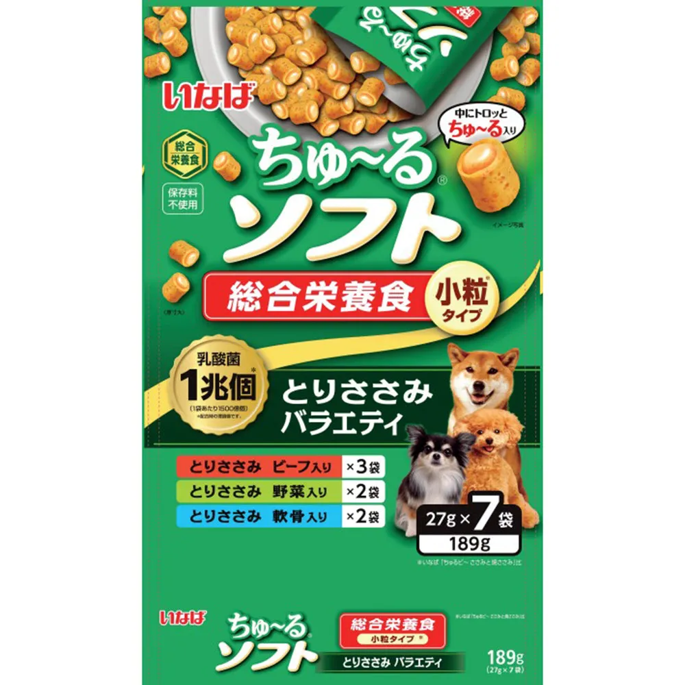 Inaba Dog Churu Soft Meal Chicken Fillet with Vegetables, Beef & Cartilage 27g x 7 (TDD05)