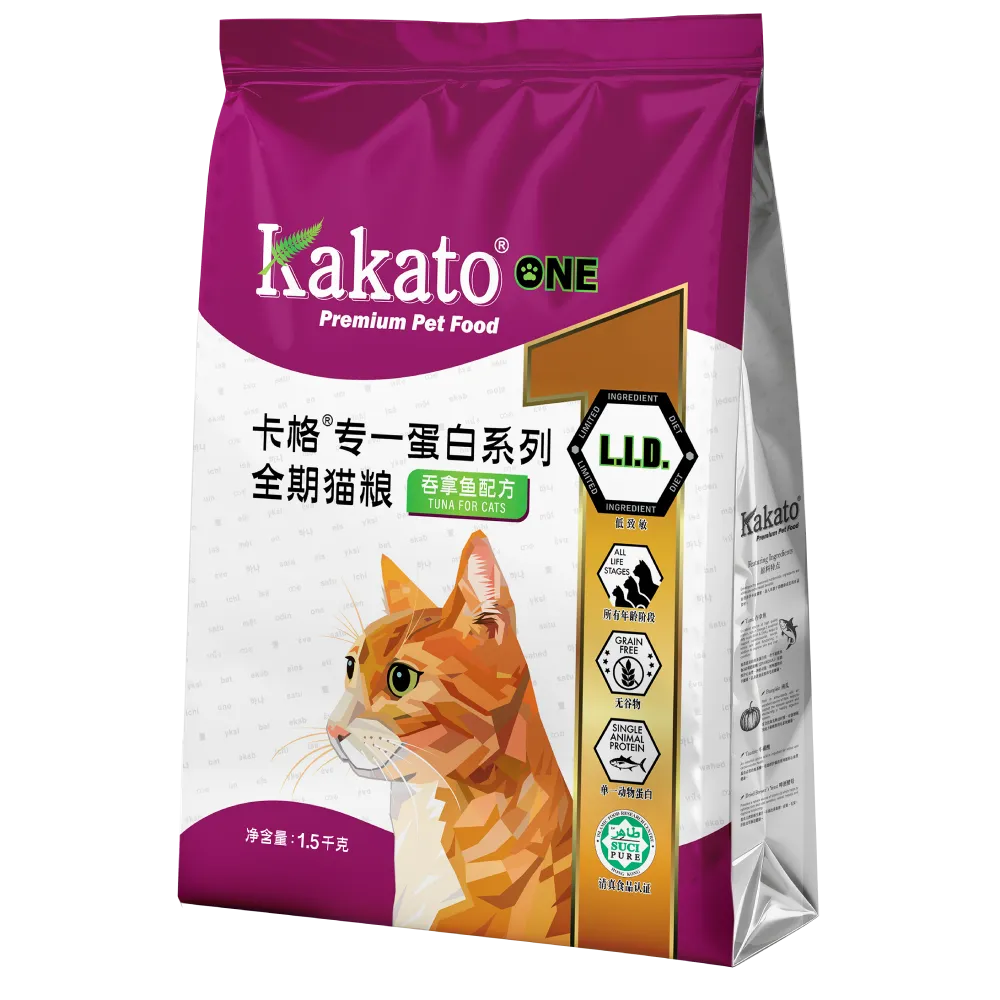 Kakato One Cat Dry Food - Tuna 1.5kg