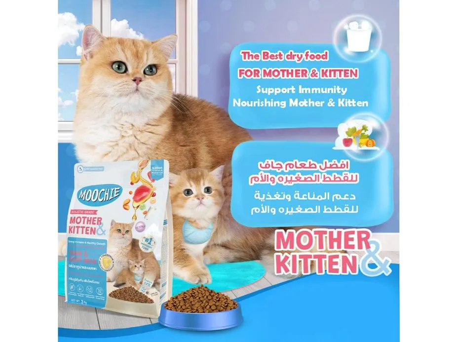 MOOCHIE MOTHER & KITTEN CAT FOOD TUNA & GOAT MILK FLAVOUR 1.2kg