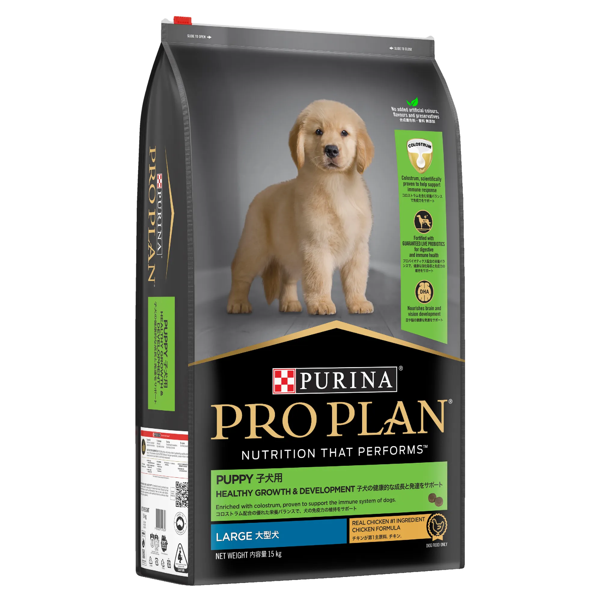 Pro Plan Healthy Growth and Development Puppy Chicken Large Breed Dry Dog Food 15kg