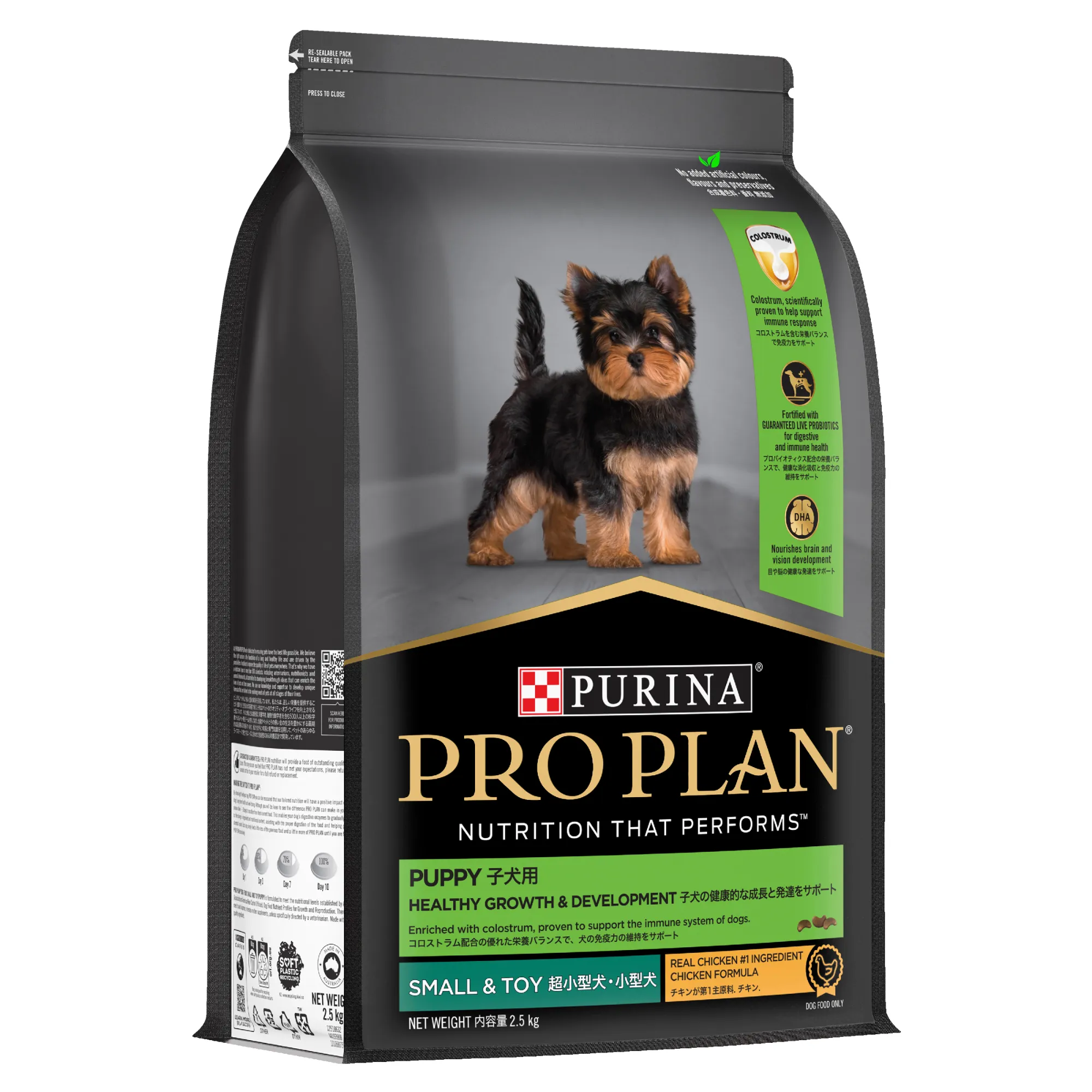 Pro Plan Puppy Healthy Growth Chicken Small & Toy Breed Dry Dog Food