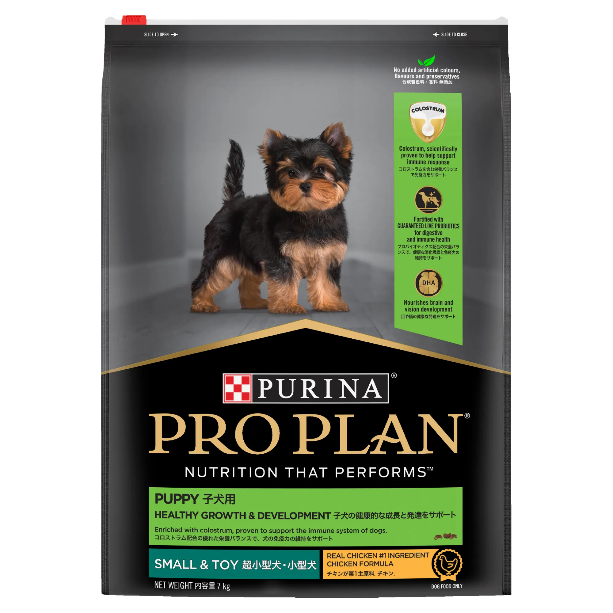 Pro Plan Puppy Healthy Growth Chicken Small & Toy Breed Dry Dog Food