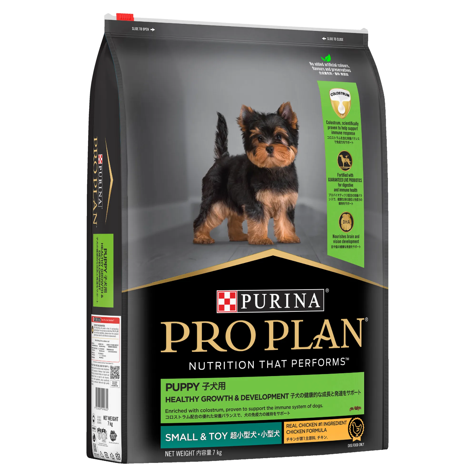 Pro Plan Puppy Healthy Growth Chicken Small & Toy Breed Dry Dog Food