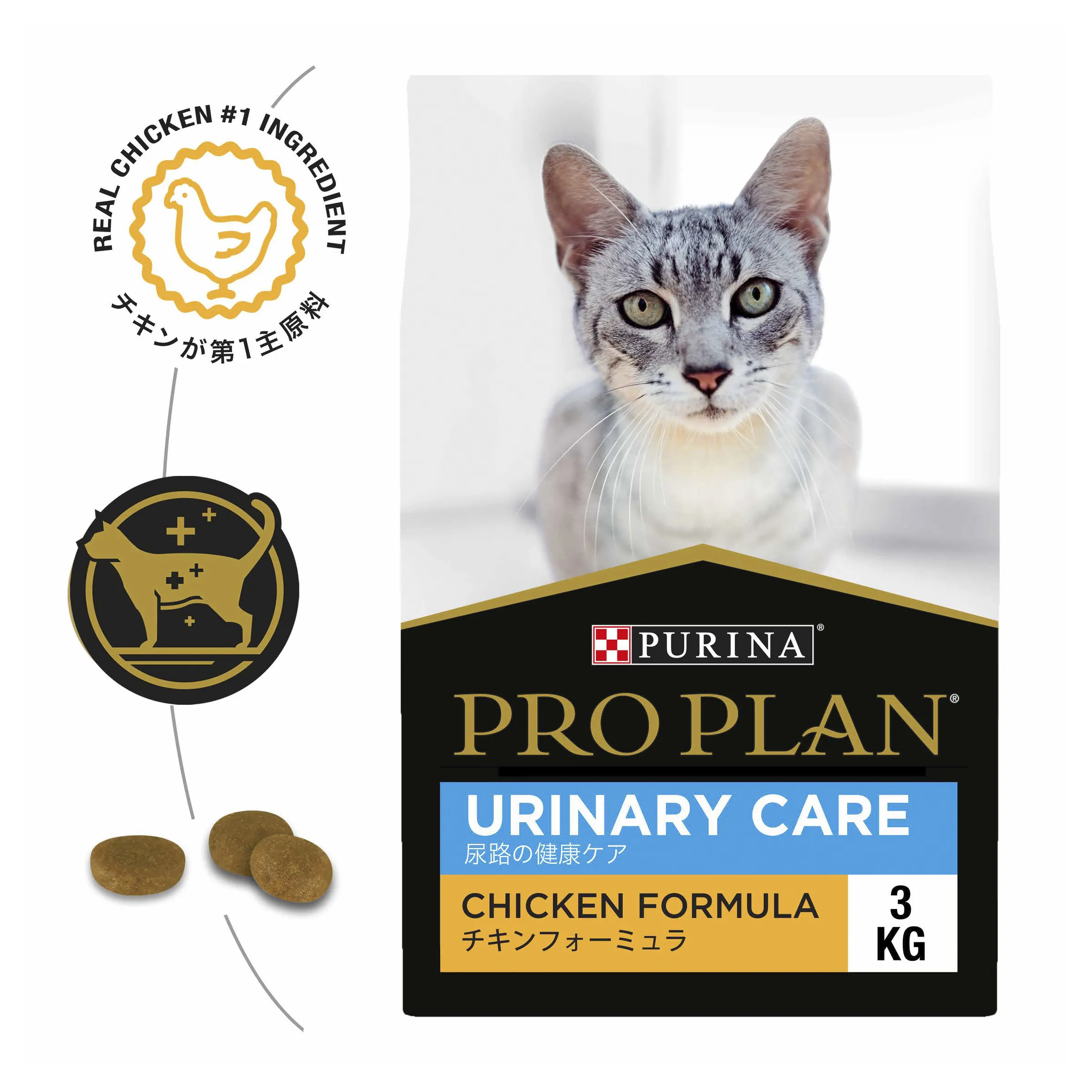 Pro Plan Urinary Adult Dry Cat Food 3kg