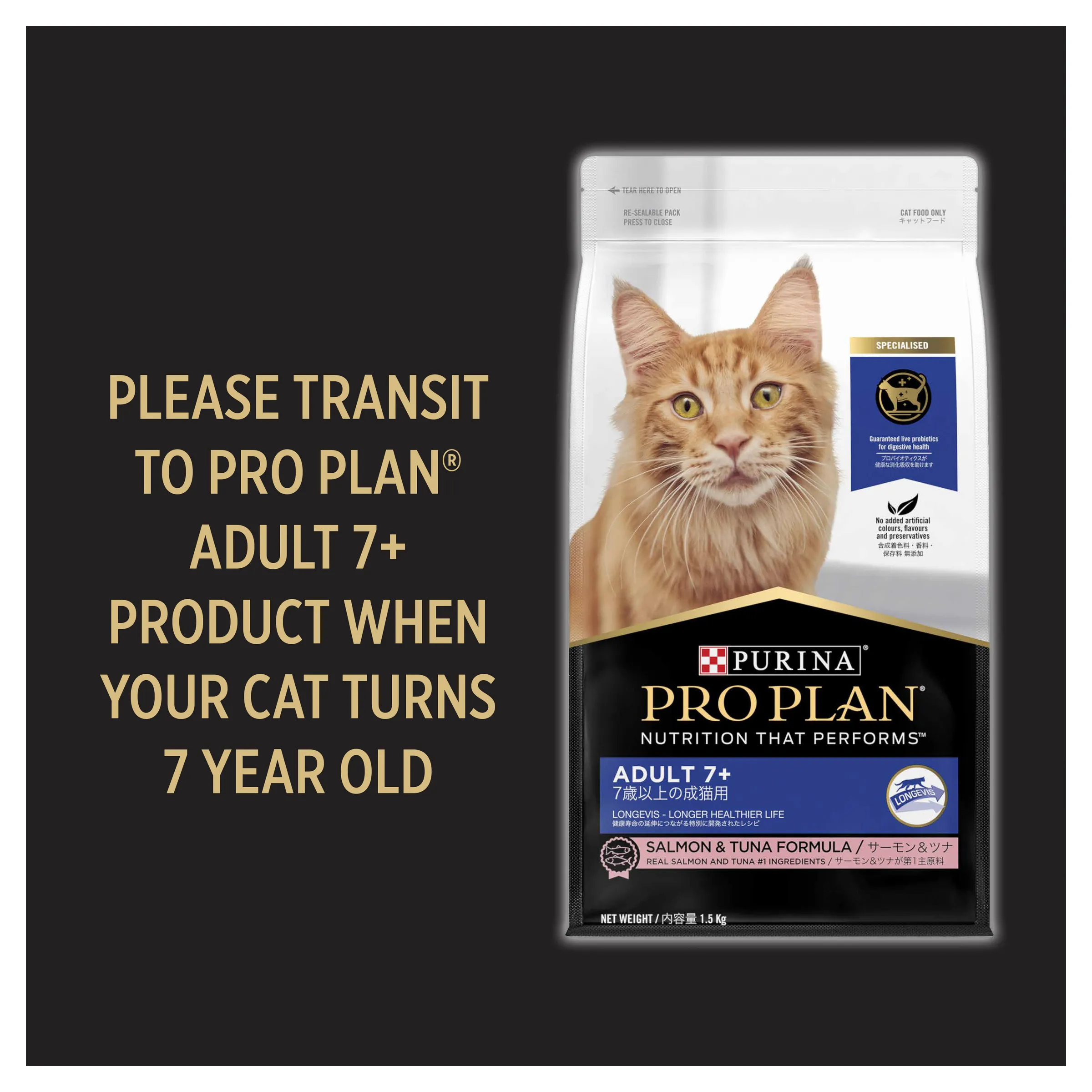 Pro Plan Urinary Adult Dry Cat Food 3kg