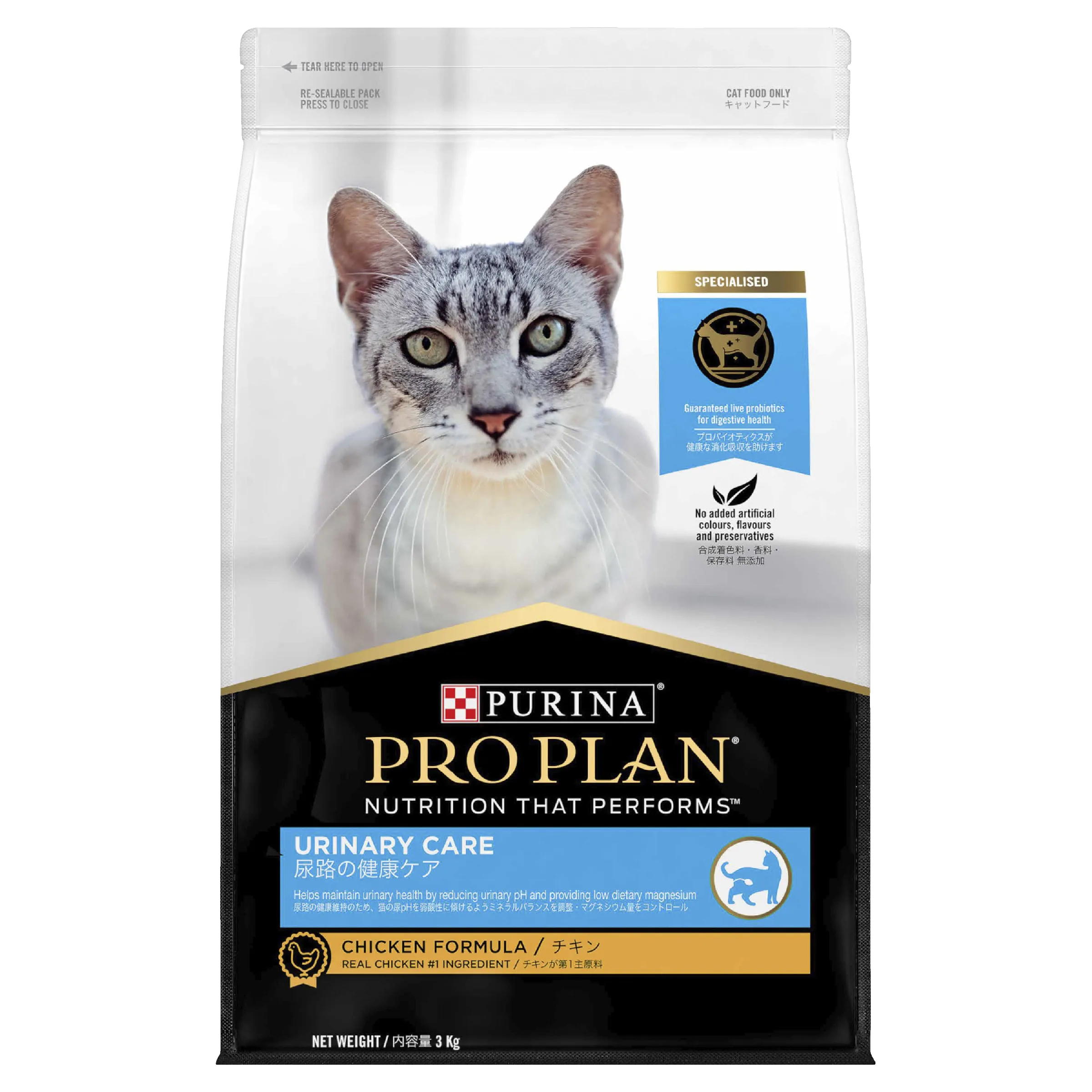 Pro Plan Urinary Adult Dry Cat Food 3kg