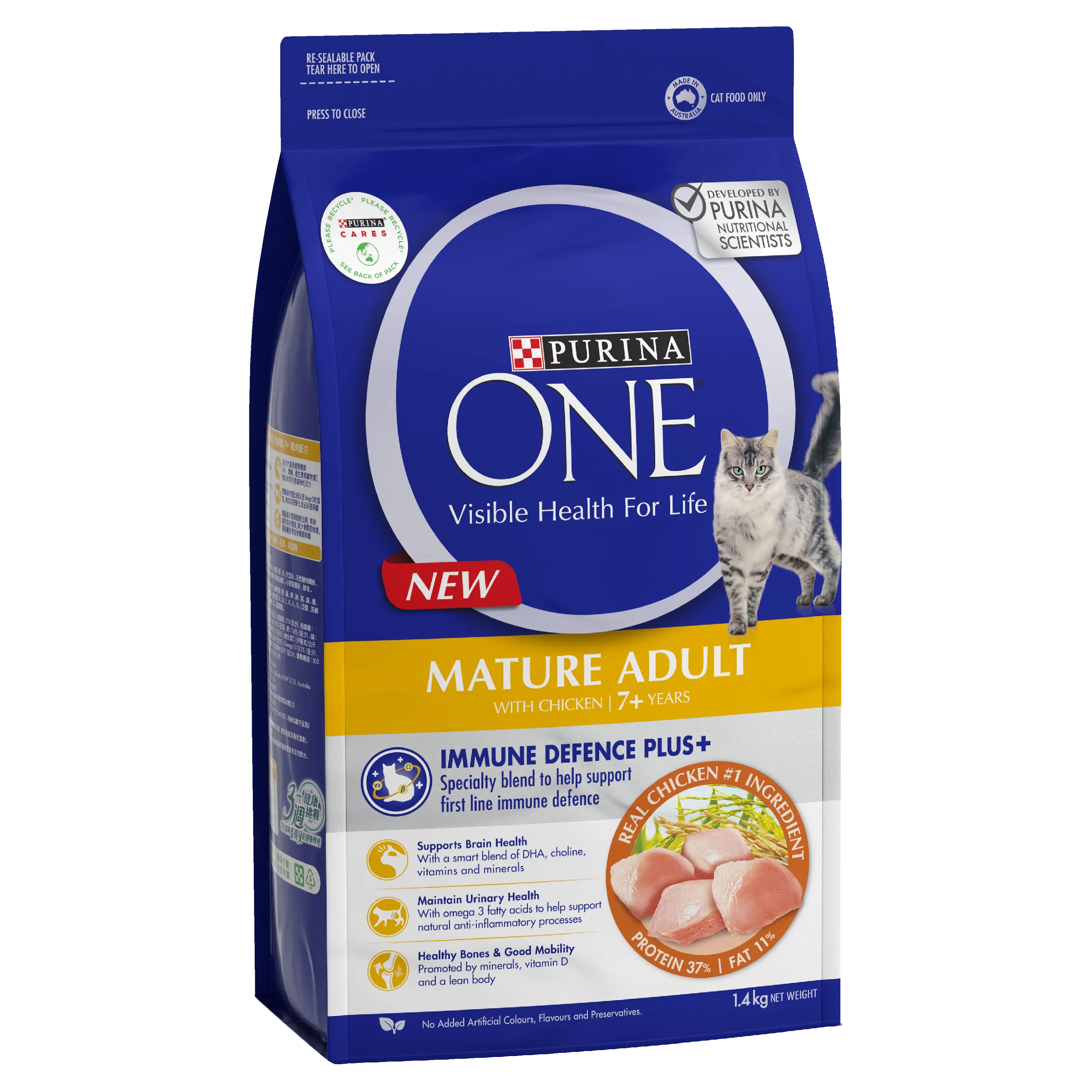 Purina ONE Senior 7  With Chicken Adult Dry Cat Food 1.4kg